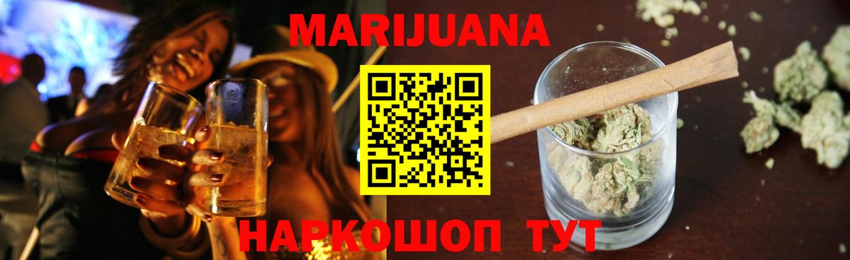 Марихуана VHQ  Вход с VPN  Каннабис SATIVA & INDICA  Каннабис тримм  Новоалтайск 